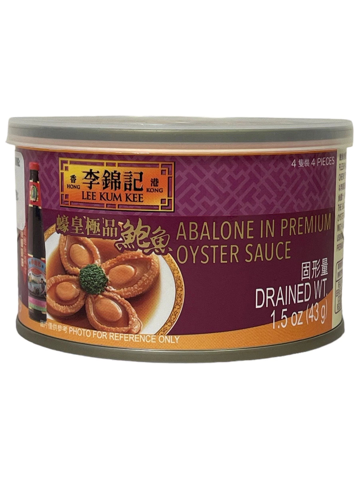 Lee Kum Kee Gift Set Abalone Oyster Sauce Soy Sauce V62381