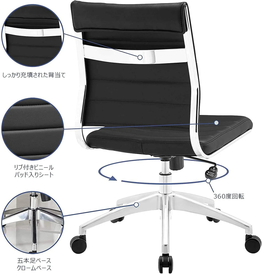 Black Ribbed Armless Swivel Chair A682